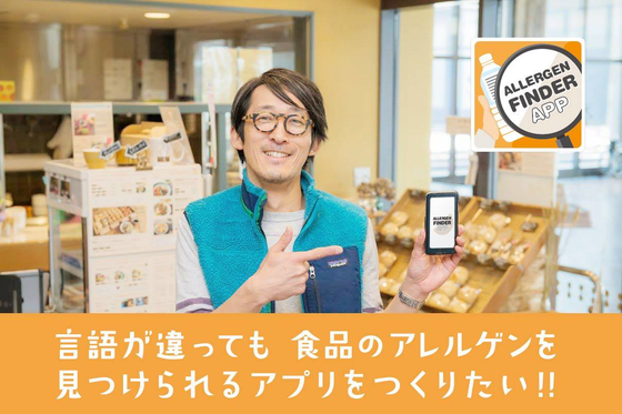 株式会社FARM8のプレスリリース画像1