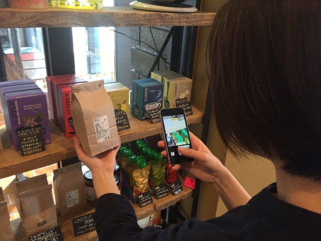 株式会社FARM8のプレスリリース画像2