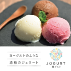 株式会社FARM8のプレスリリース画像1