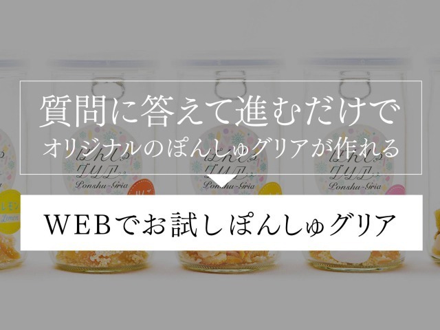 株式会社FARM8のプレスリリース画像3