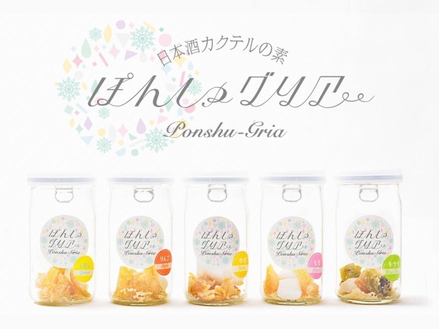 株式会社FARM8のプレスリリース画像1