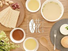 株式会社FARM8のプレスリリース画像2