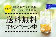 株式会社FARM8のプレスリリース画像2