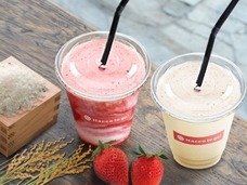 株式会社FARM8のプレスリリース画像2