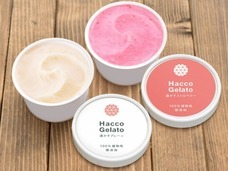 株式会社FARM8のプレスリリース画像3