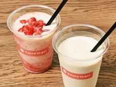 株式会社FARM8のプレスリリース画像2