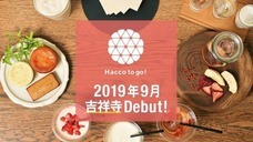 株式会社FARM8のプレスリリース10
