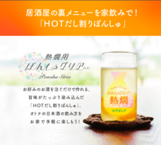 株式会社FARM8のプレスリリース画像2