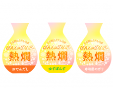 株式会社FARM8のプレスリリース画像3