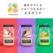 株式会社FARM8のプレスリリース13