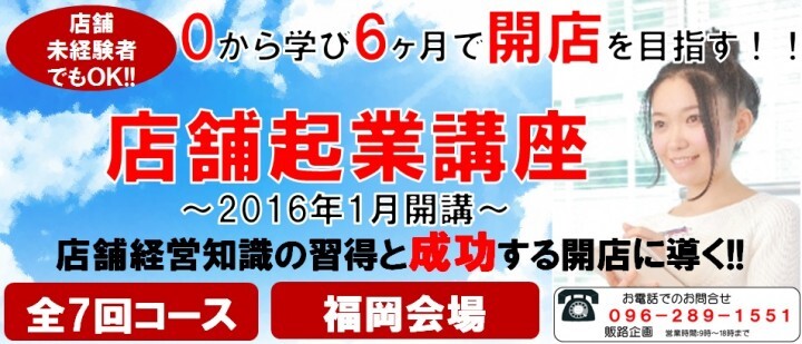株式会社販路企画のプレスリリース画像1
