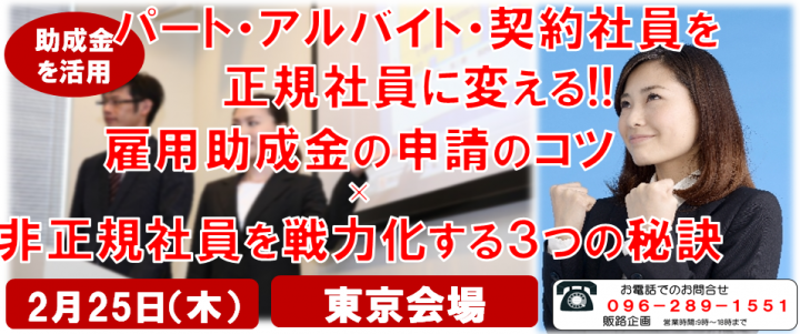 株式会社販路企画のプレスリリース画像1