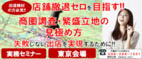 株式会社販路企画のプレスリリース