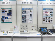 株式会社ケーメックスのプレスリリース画像3