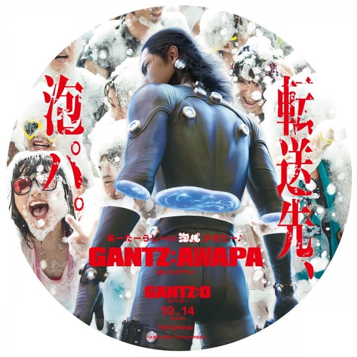 株式会社アフロ＆コーのプレスリリース画像6