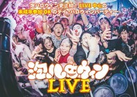 株式会社アフロ＆コーのプレスリリース画像6