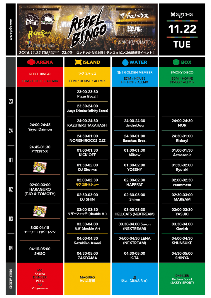 株式会社アフロ＆コーのプレスリリース画像7