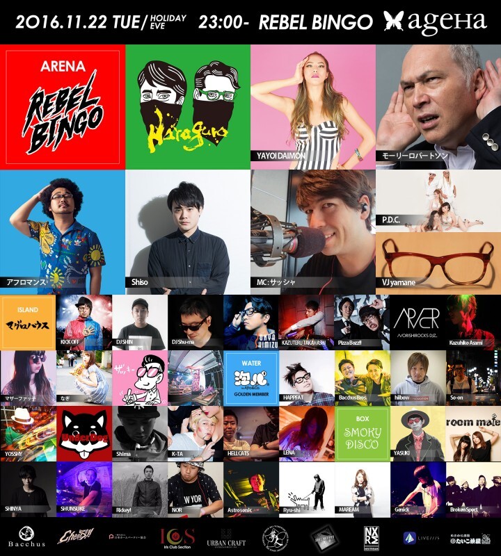 株式会社アフロ＆コーのプレスリリース画像6