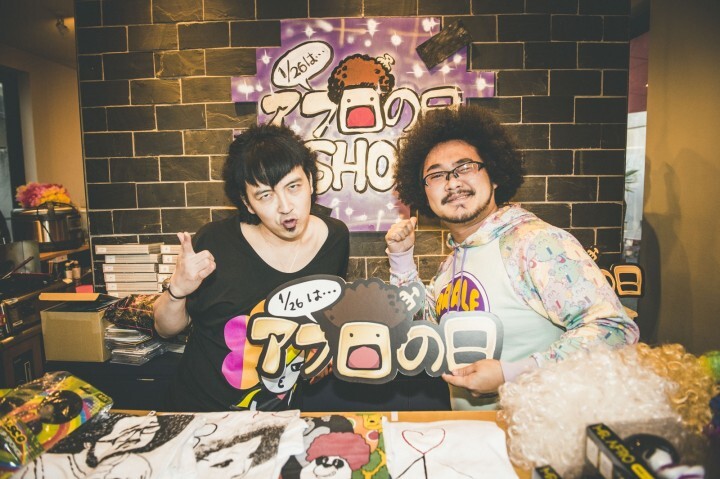 株式会社アフロ＆コーのプレスリリース画像8