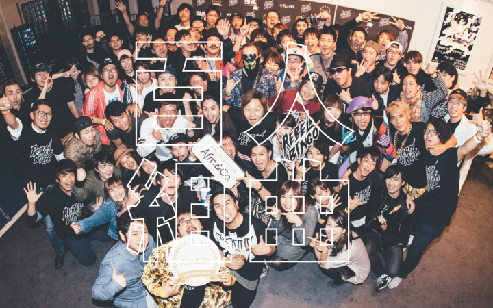 株式会社アフロ＆コーのプレスリリース画像1