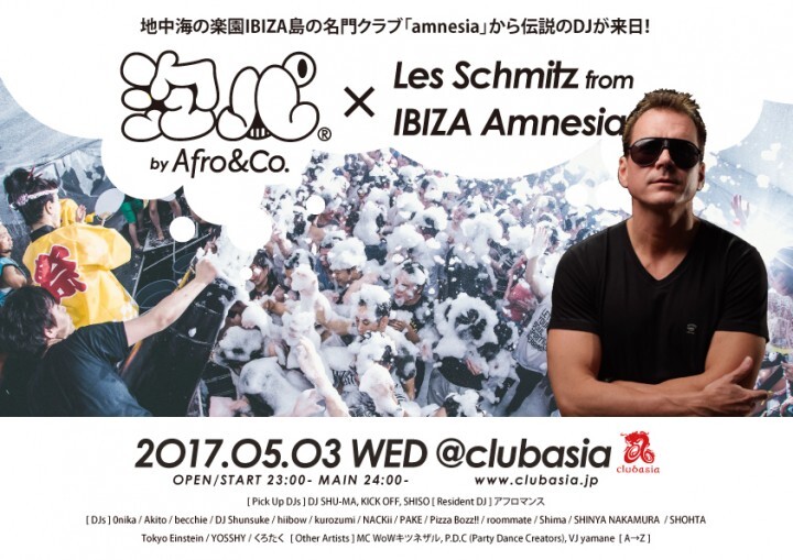 株式会社アフロ＆コーのプレスリリース画像5