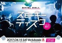 株式会社アフロ＆コーのプレスリリース画像1