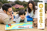 株式会社アフロ＆コーのプレスリリース画像1