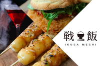 株式会社アフロ＆コーのプレスリリース画像2