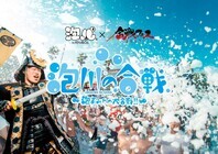 株式会社アフロ＆コーのプレスリリース画像8