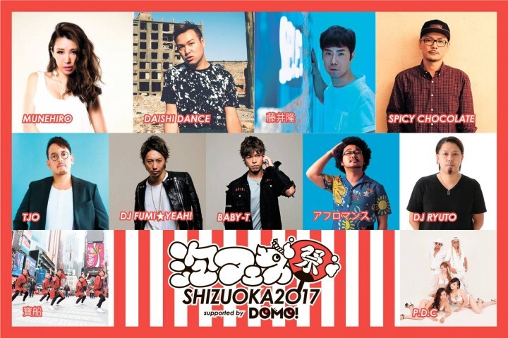 株式会社アフロ＆コーのプレスリリース画像1