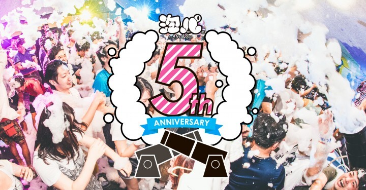 株式会社アフロ＆コーのプレスリリース画像1