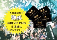 株式会社アフロ＆コーのプレスリリース画像3