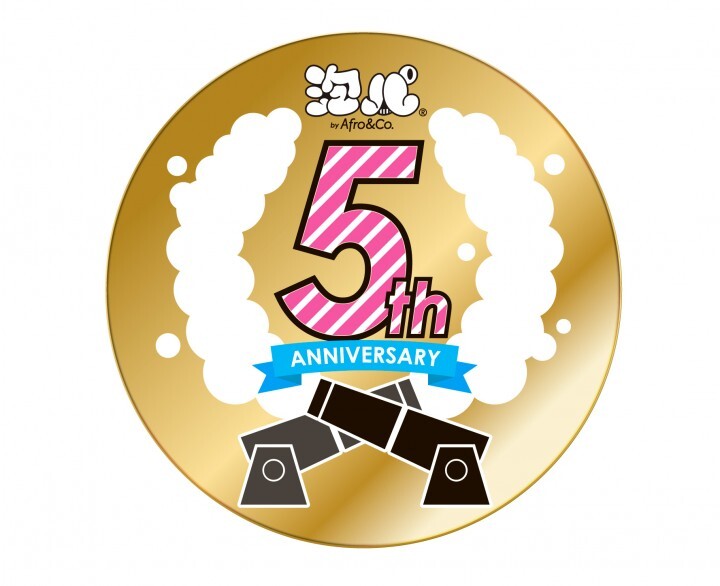 株式会社アフロ＆コーのプレスリリース画像2