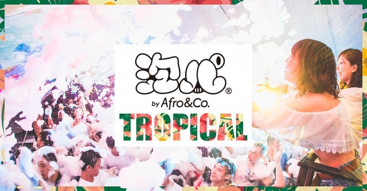 株式会社アフロ＆コーのプレスリリース画像9