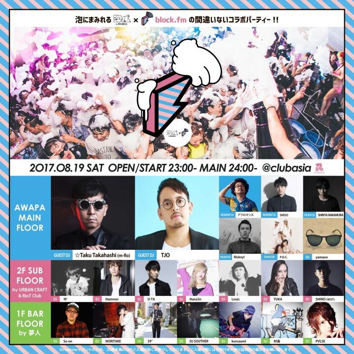 株式会社アフロ＆コーのプレスリリース画像5