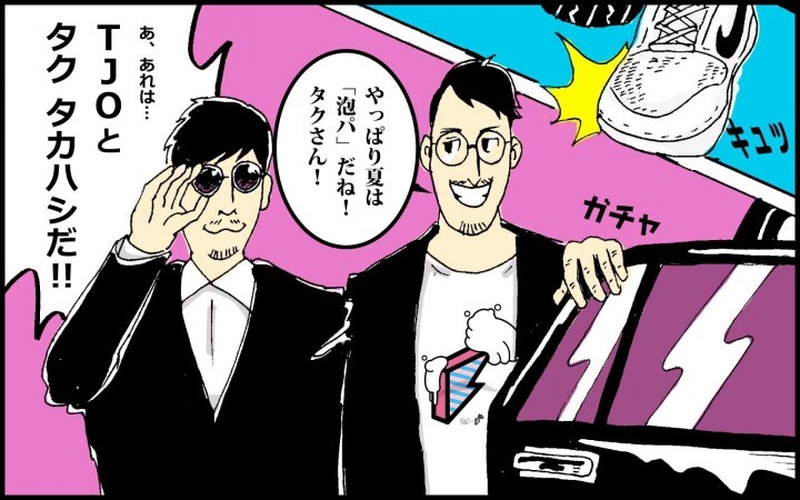 株式会社アフロ＆コーのプレスリリース画像8