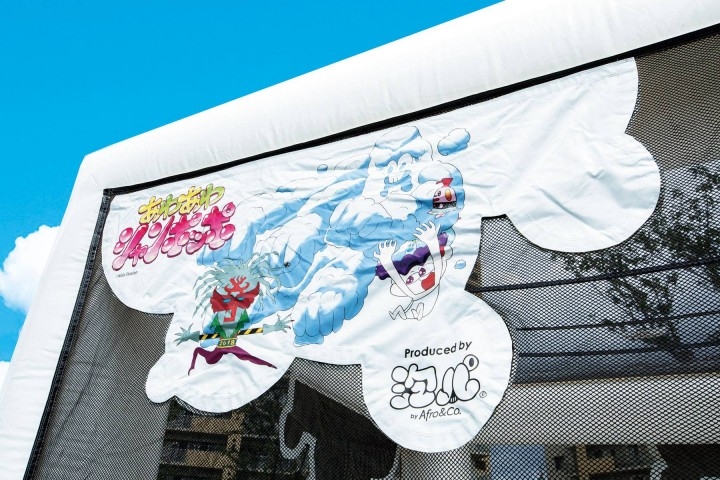 巨大なキューブの中で泡にまみれる新アトラクション 泡キューブ 新登場 8月16日 水 日 日 テレビ朝日若葉台夏祭りにて初公開 無料体験 株式会社アフロ コーのプレスリリース 巨大なキューブの中で泡にまみれる新アトラクション 泡キューブ 新登場 8月16日 水 日 日 テレビ朝日若葉台夏祭りにて初公開 無料体験 株式会社アフロ コーのプレスリリース