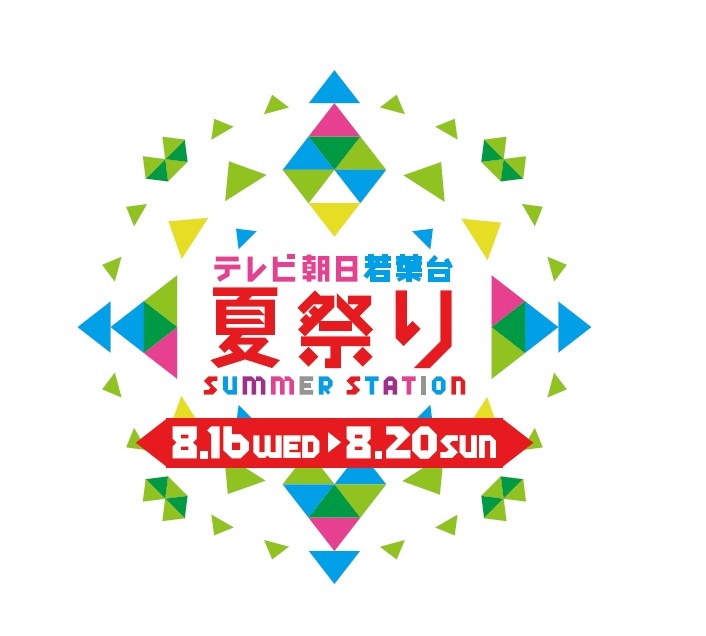 株式会社アフロ＆コーのプレスリリース画像8