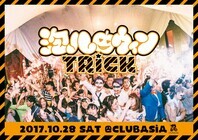 株式会社アフロ＆コーのプレスリリース画像6