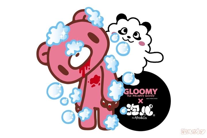 株式会社アフロ＆コーのプレスリリース画像4