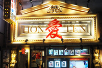 株式会社アフロ＆コーのプレスリリース画像10