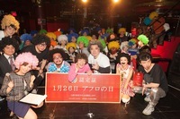 株式会社アフロ＆コーのプレスリリース画像4