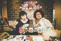 株式会社アフロ＆コーのプレスリリース画像8