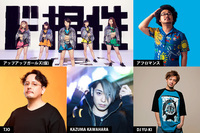 株式会社アフロ＆コーのプレスリリース画像4