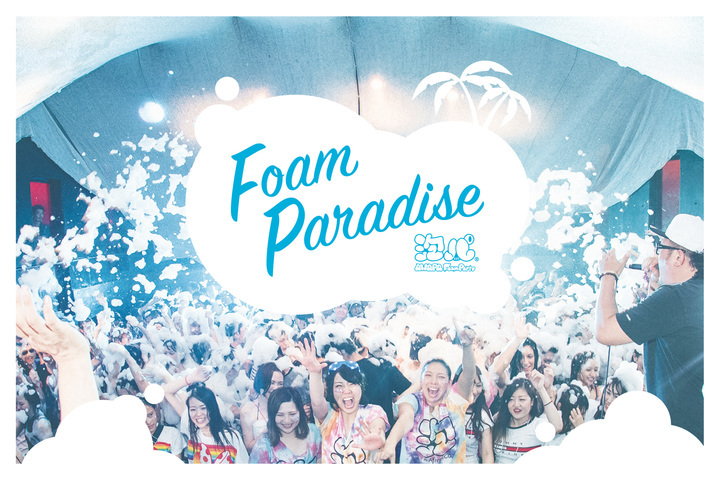 株式会社アフロ＆コーのプレスリリース画像10