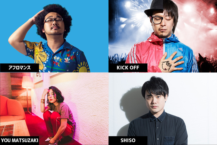 株式会社アフロ＆コーのプレスリリース画像9