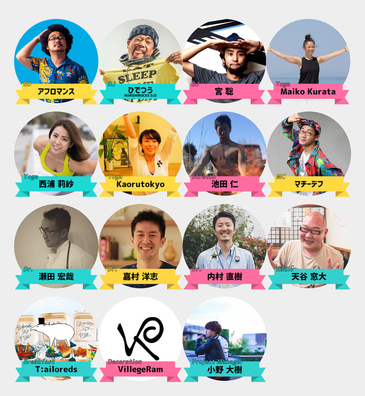 株式会社アフロ＆コーのプレスリリース画像9