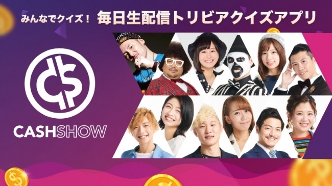 株式会社アフロ＆コーのプレスリリース画像2