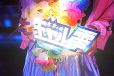 株式会社アフロ＆コーのプレスリリース画像3