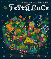 株式会社アフロ＆コーのプレスリリース画像8